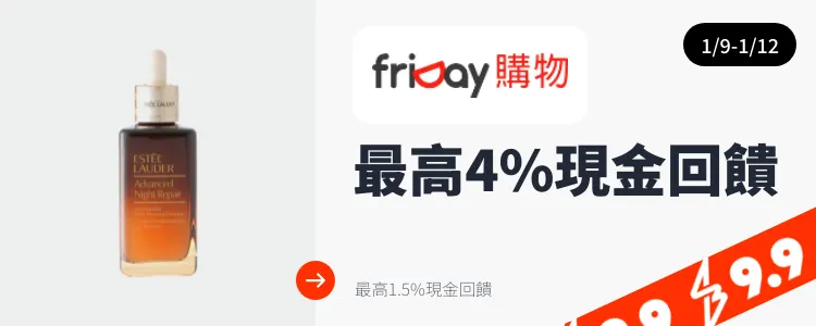 遠傳friDay購物_2025-01-09_web_top_deals_section