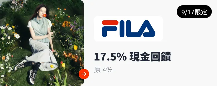 FILA_2024-09-17_web_top_deals_section