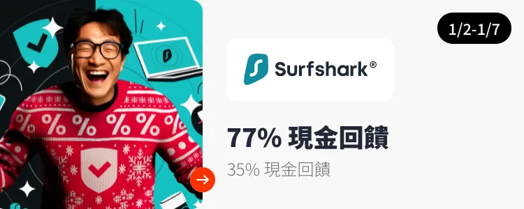 Surfshark VPN_2025-01-02_web_top_deals_section