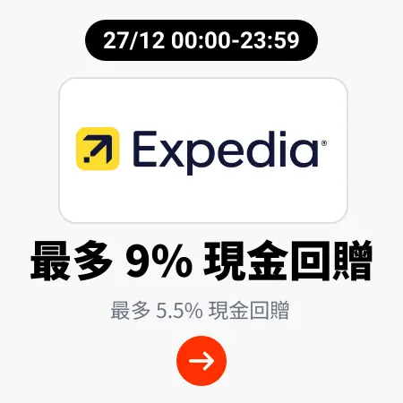 Expedia_2024-12-27_[NEW] Travel - Master