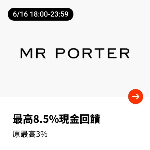 MR PORTER_2024-06-16_web_top_deals_section