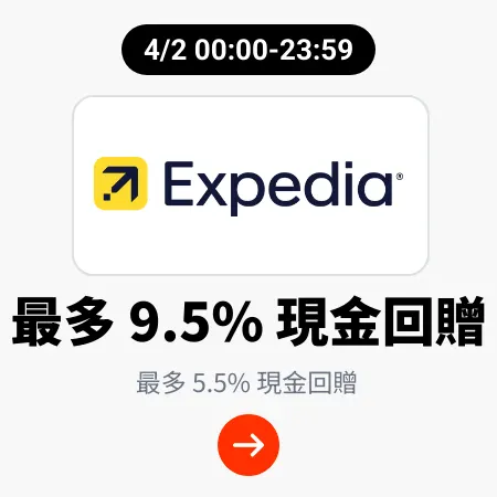 Expedia_2025-02-04_[NEW] Travel - Master