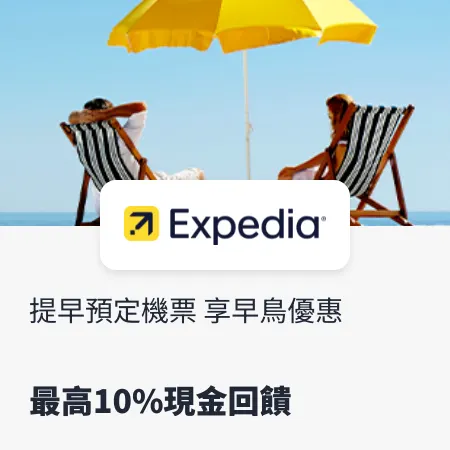 expedia