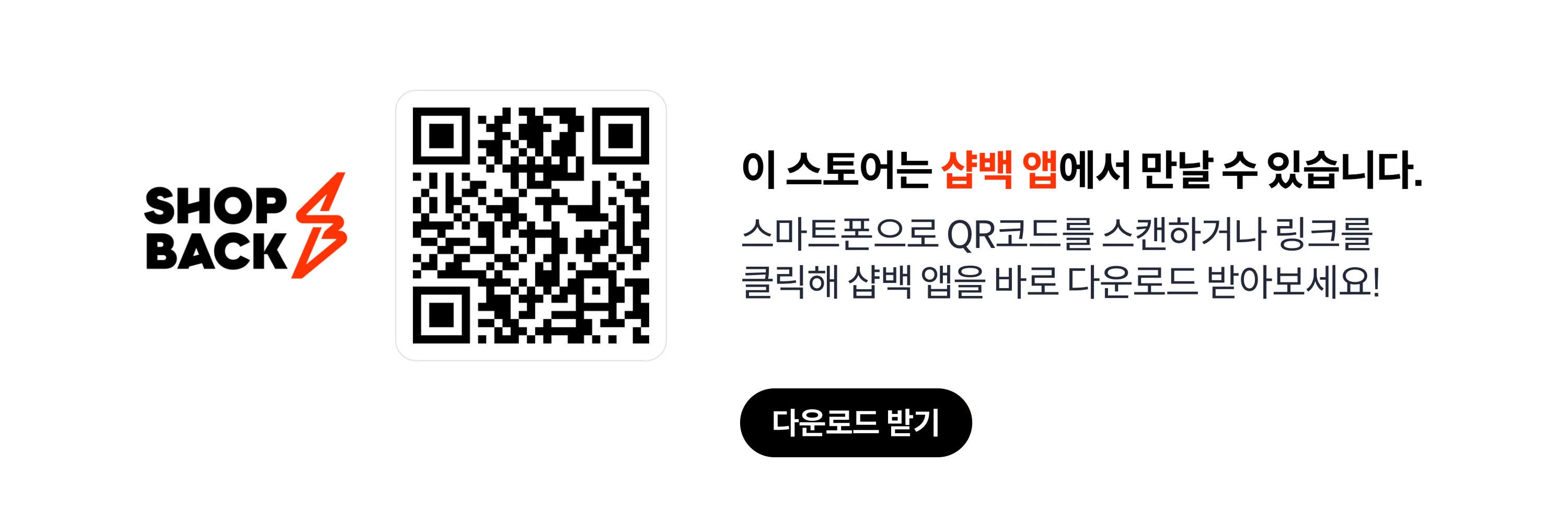 app-available-store