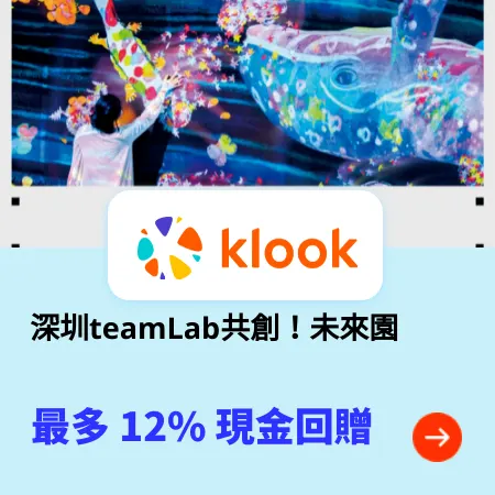 深圳teamLab共創！未來園