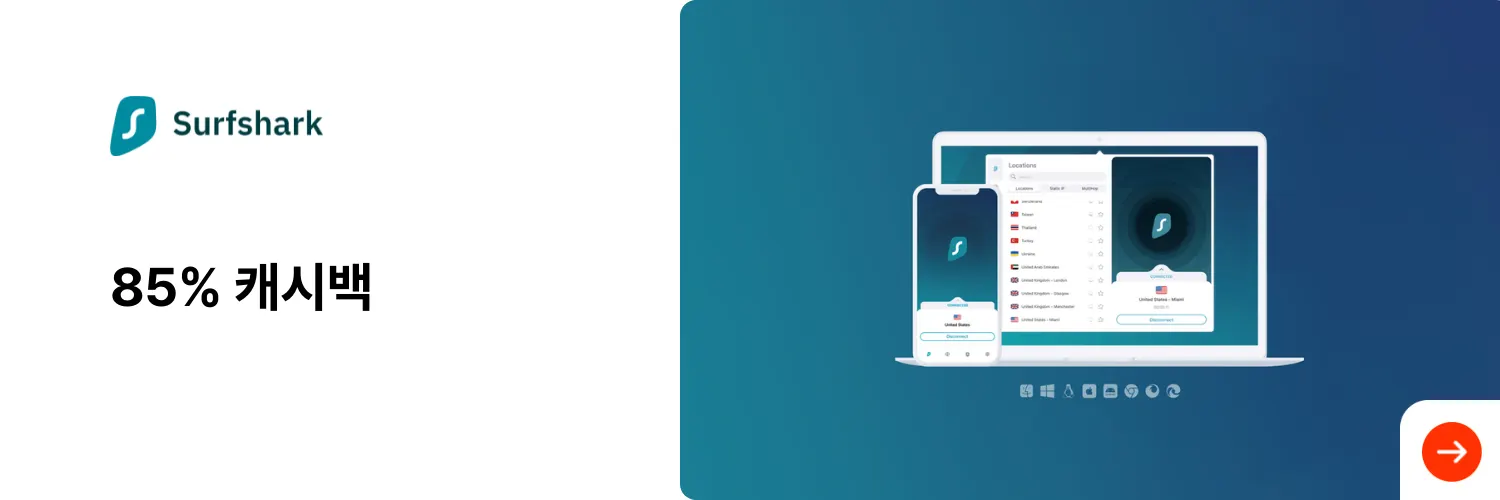 surfshark_adsales_web