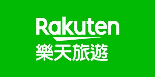 樂天旅遊 (Rakuten Travel)