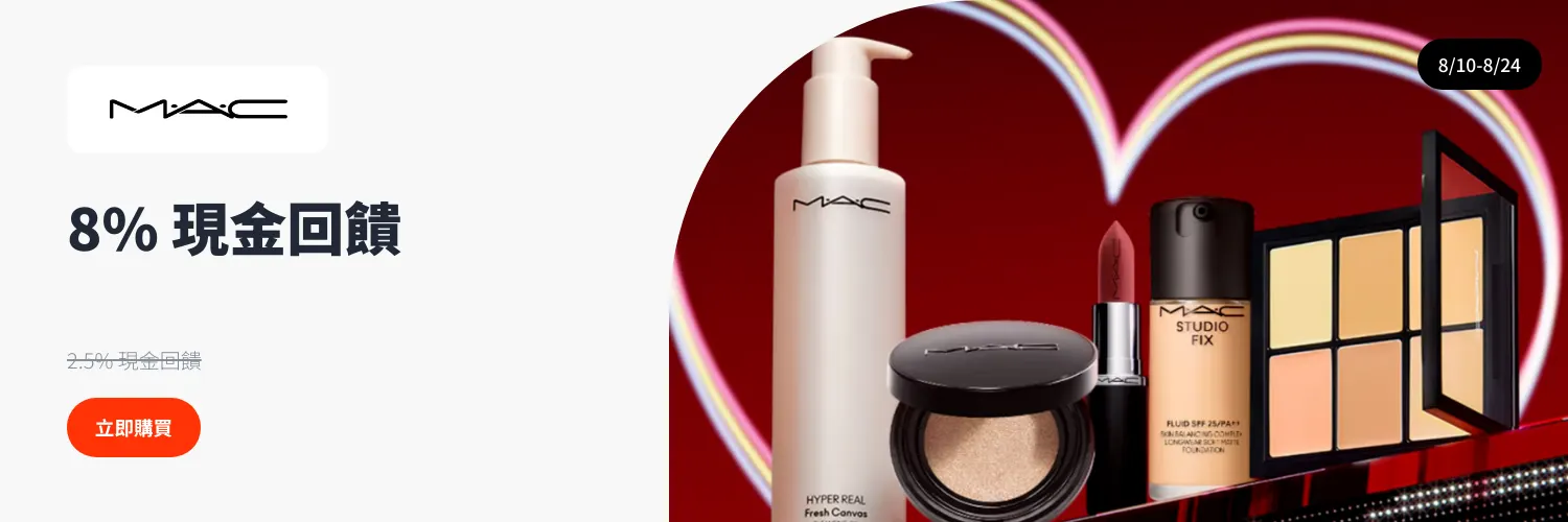 M.A.C._2025-08-10_web_l1_beauty_hero