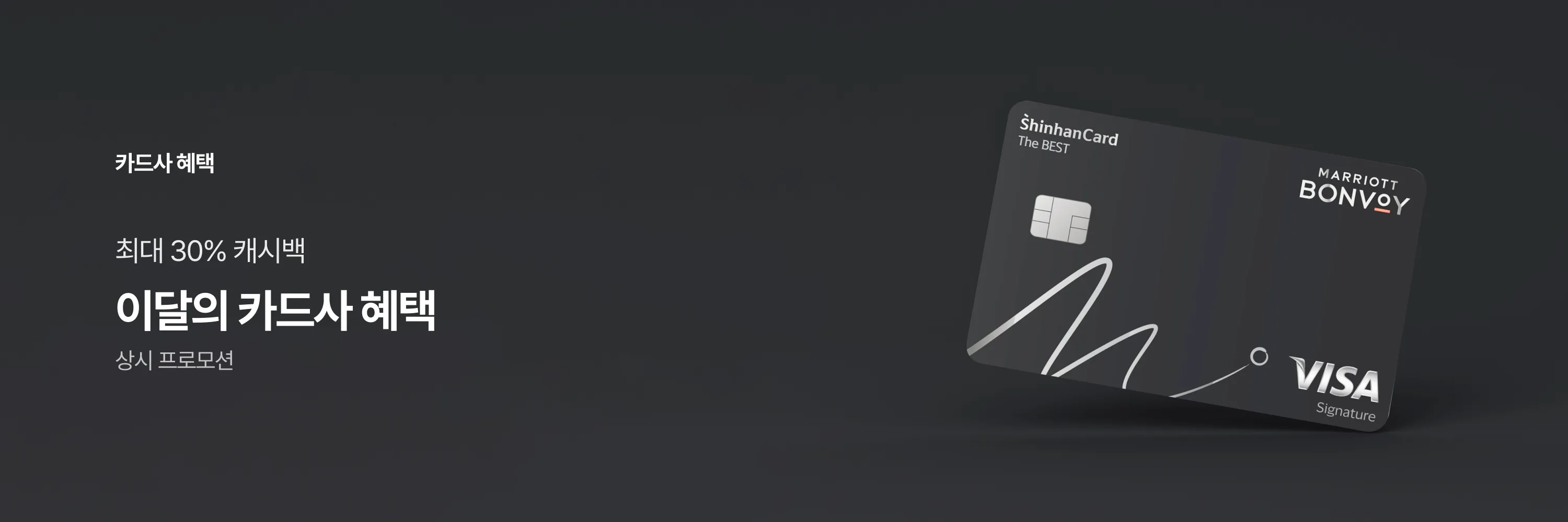 card-promotion_header