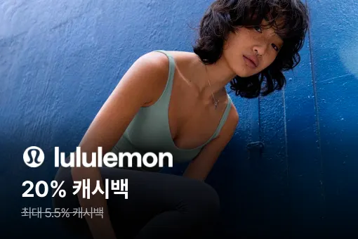 룰루레몬 (lululemon)_2024-11-28_highlight_banner_web