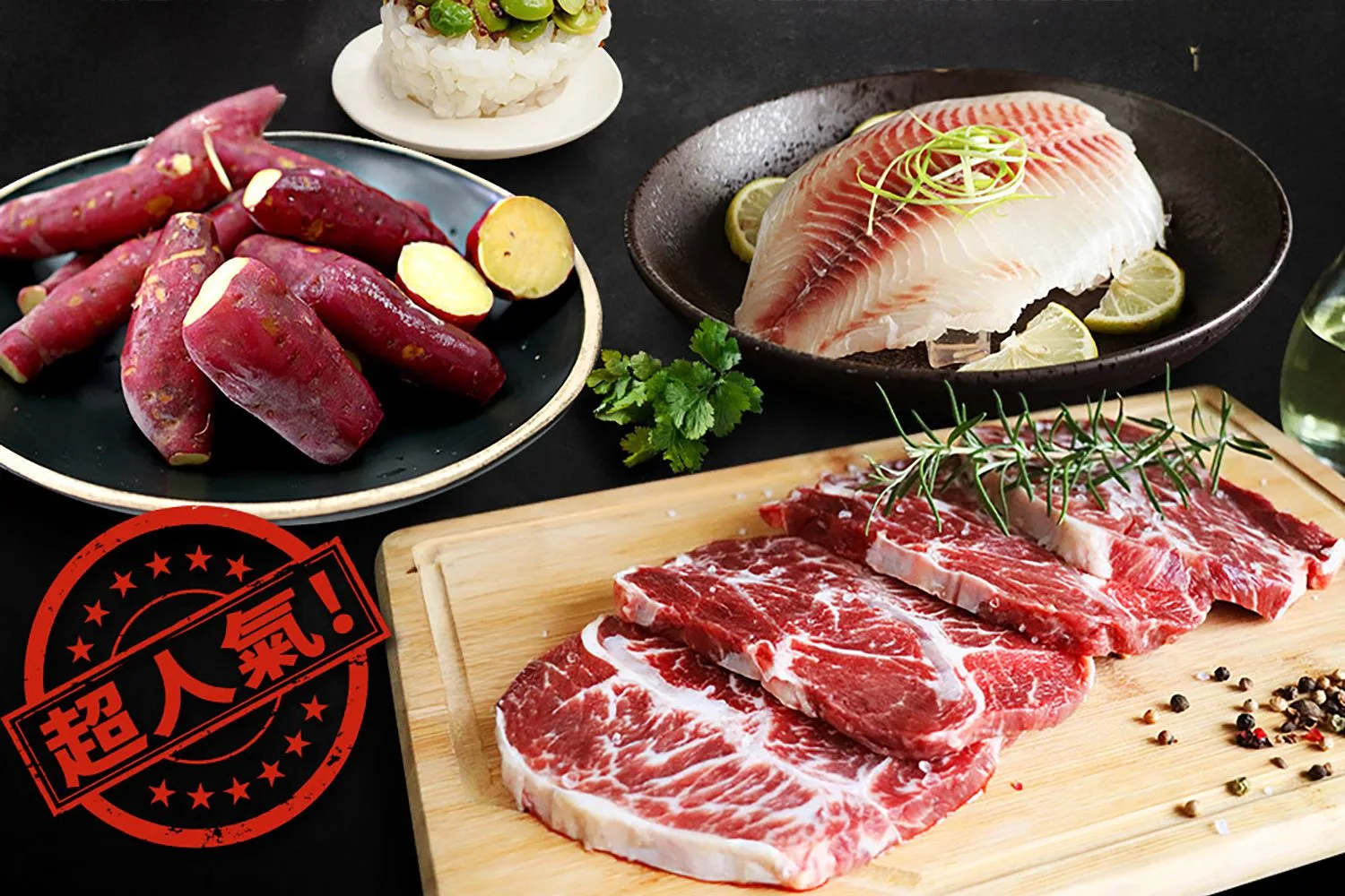 築地一番鮮 hero banner