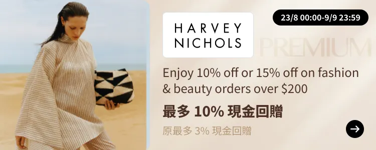 Harvey Nichols_2024-08-23_[NEW] ShopBack Premium - Master