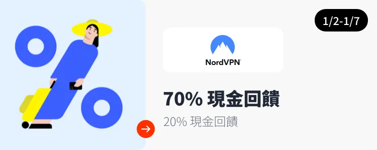 NordVPN_2025-01-02_web_top_deals_section