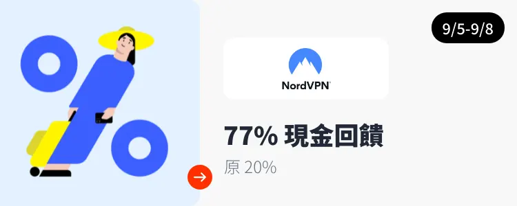 NordVPN_2024-09-05_web_top_deals_section