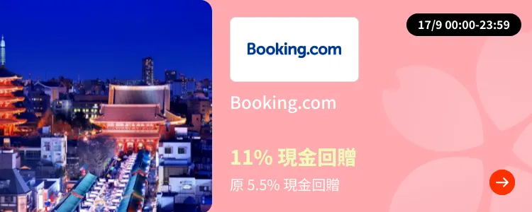 Booking.com_2024-09-17_[NEW] Travel - Master