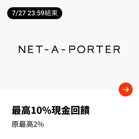 NET-A-PORTER_2024-07-25_web_top_deals_section