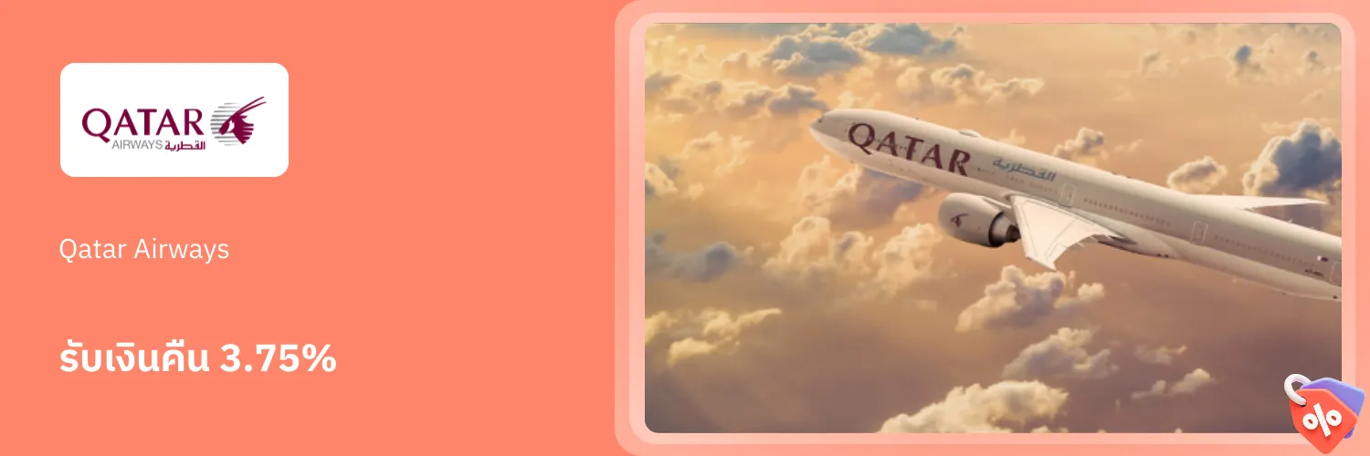 Qatar Airways_2026-10-13_app_l1_travel_hero