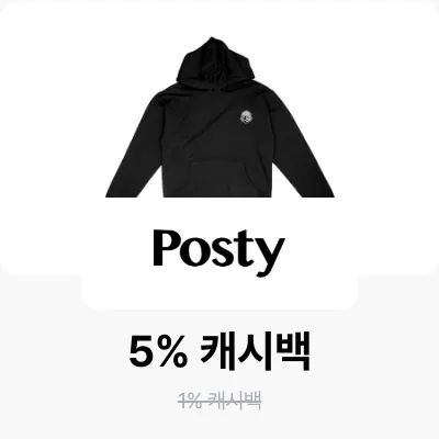 포스티 (Posty)_2024-11-14_bau_brand-banner_web