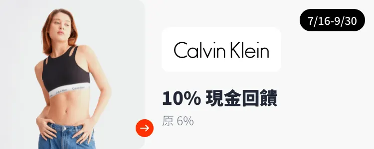 Calvin Klein_2024-07-16_web_top_deals_section