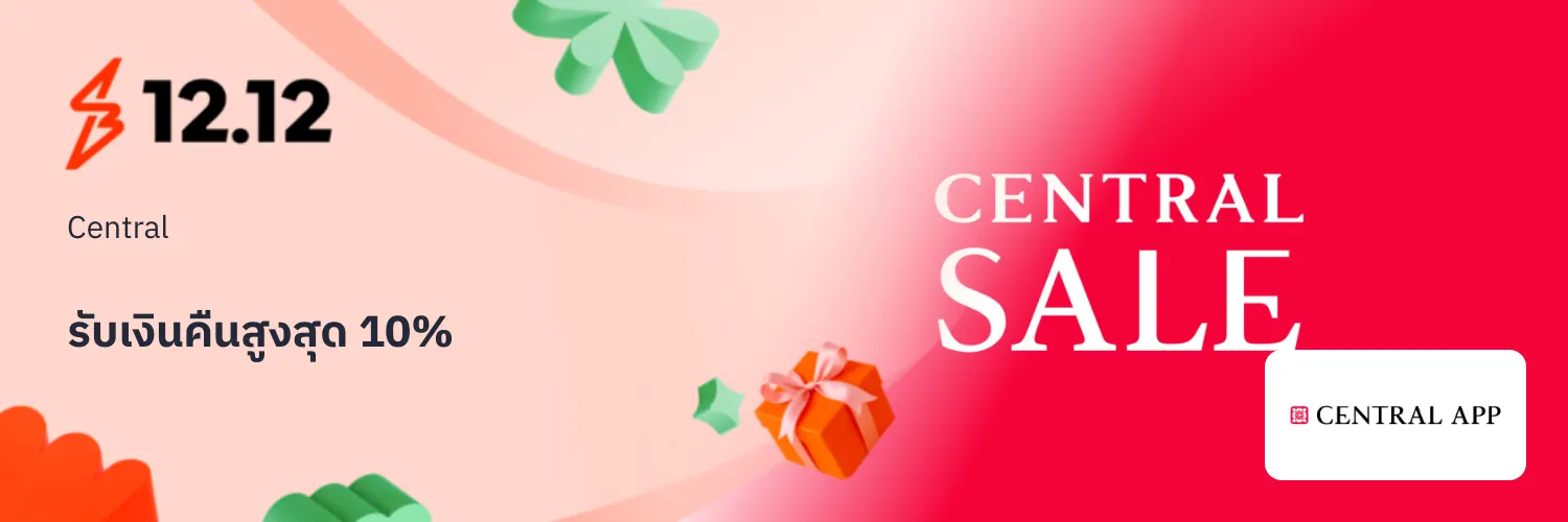 Central_2025-12-01_app_l1_marketplace_hero