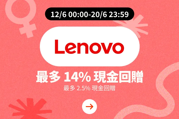 Lenovo_2025-06-12_plat_merchants