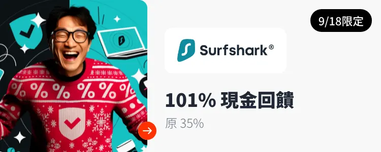 Surfshark VPN_2024-09-18_web_top_deals_section