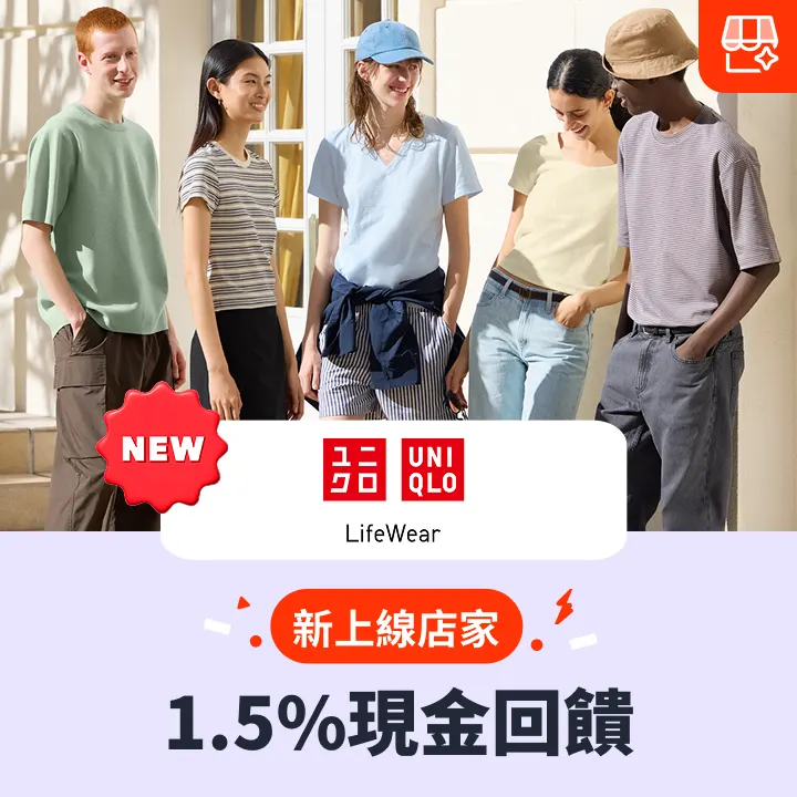 Uniqlo - 10/29