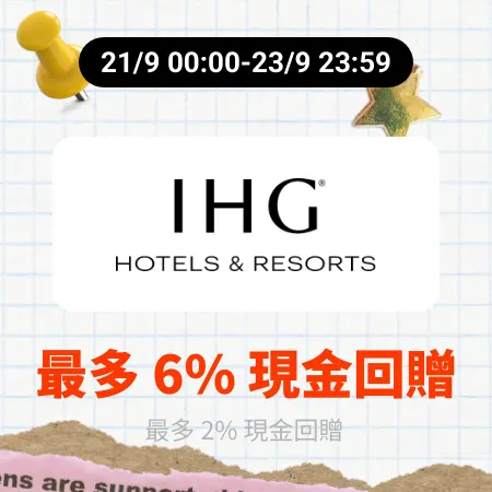 IHG Hotels & Resorts_2026-09-21_web_campaign_screen_marketing_asset_4