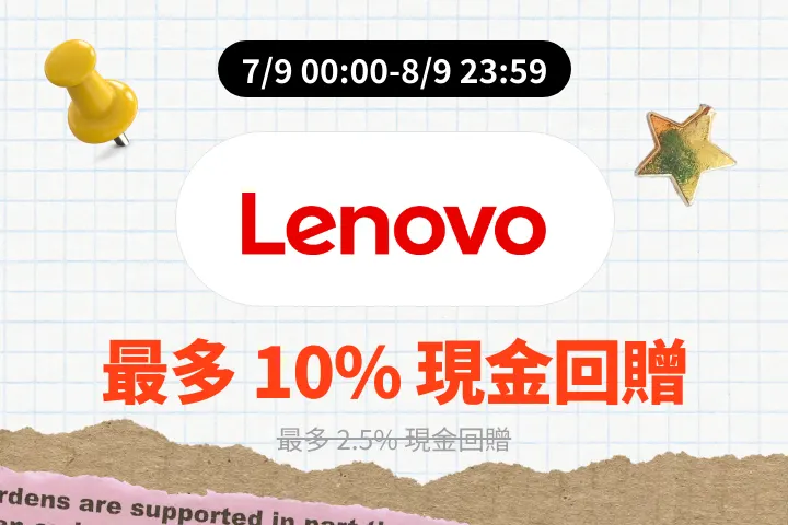 Lenovo_2026-09-07_web_campaign_screen_marketing_asset_2