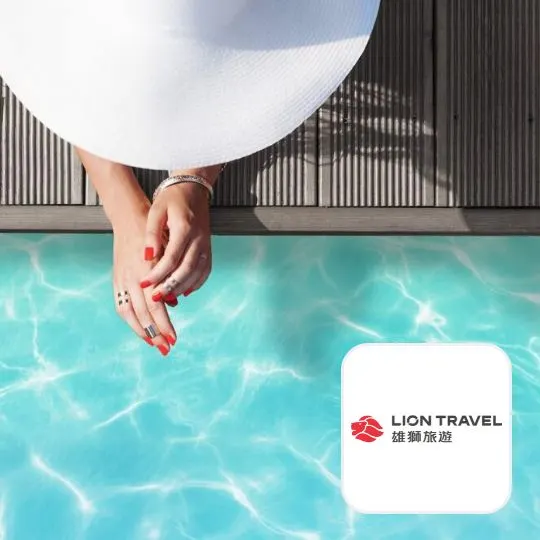 雄獅旅遊