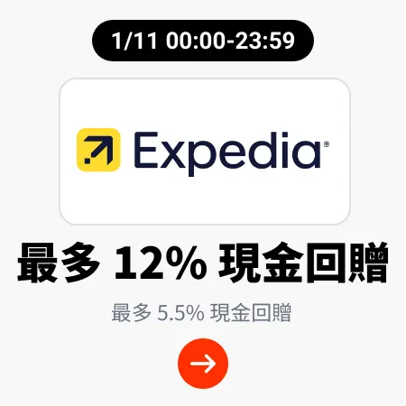 Expedia_2024-11-01_[NEW] Travel - Master