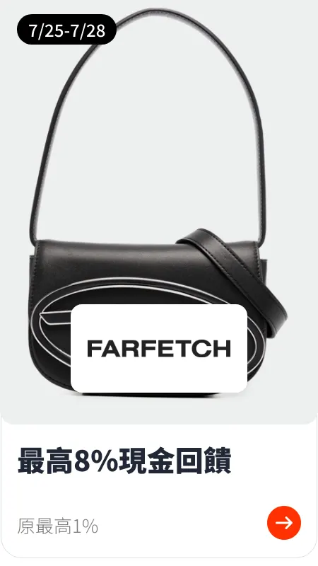 Farfetch_2024-07-25_web_top_deals_section