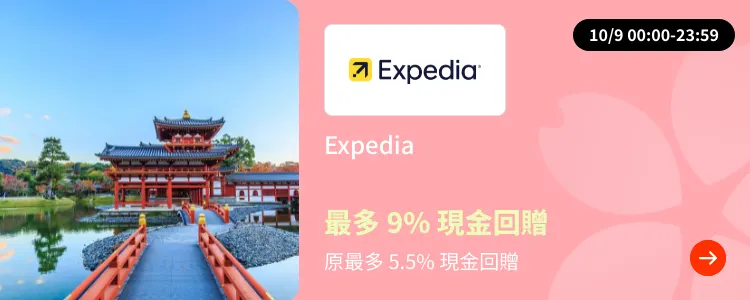 Expedia_2024-09-10_[NEW] Travel - Master