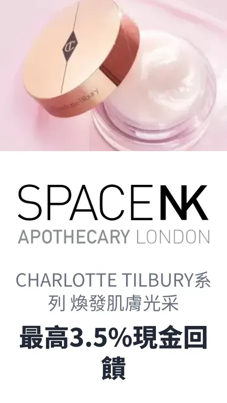 space nk