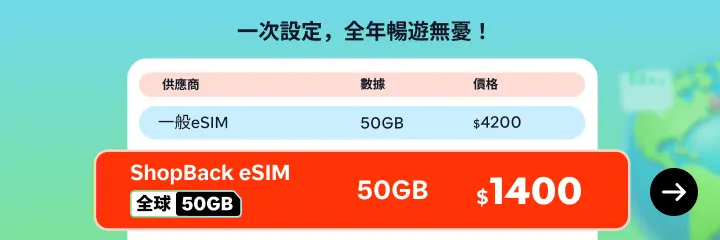 esim
