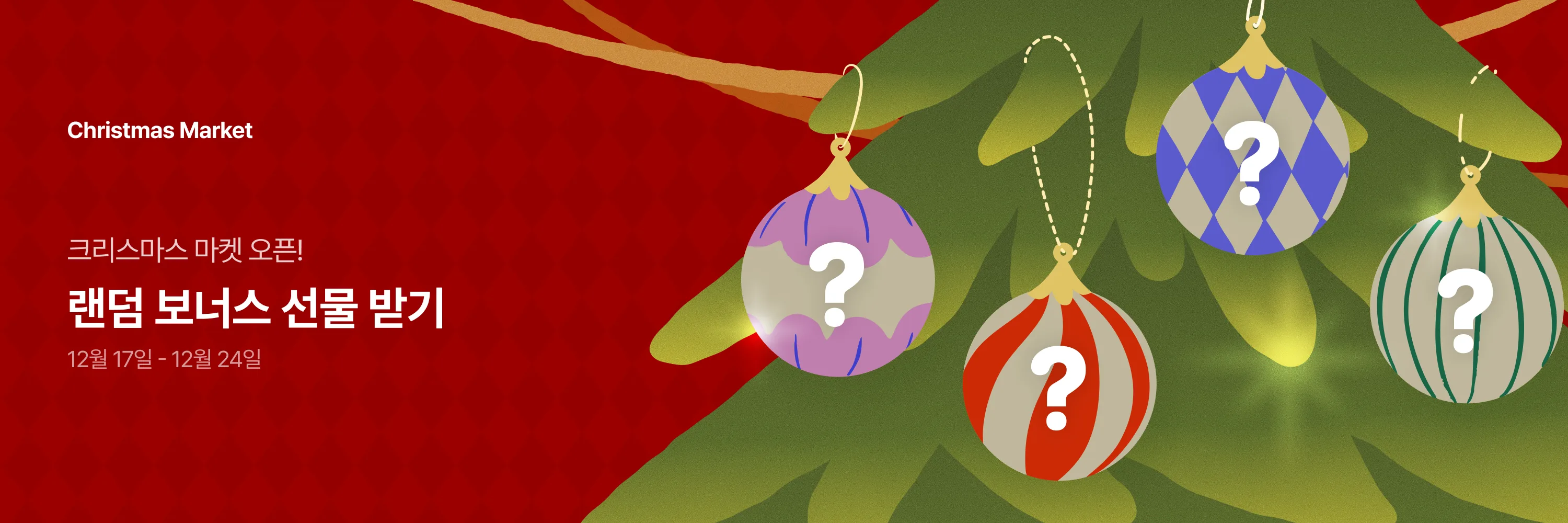 megacampaign_header_live