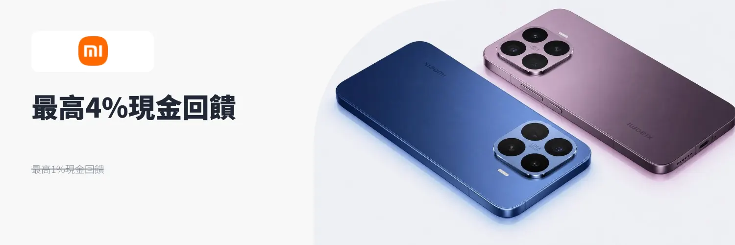 小米台灣_2026-06-18_web_l1_electronic goods_hero