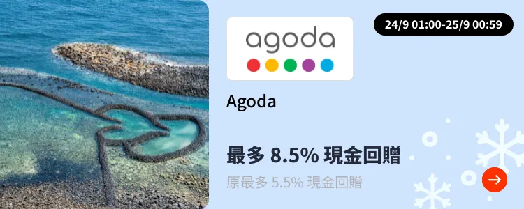 Agoda_2024-09-24_[NEW] Travel - Master