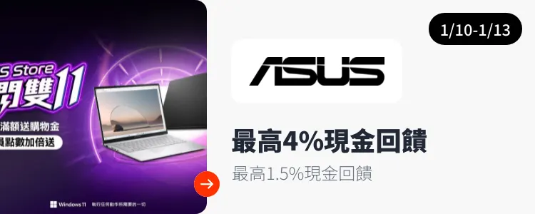 ASUS_2025-01-10_web_top_deals_section