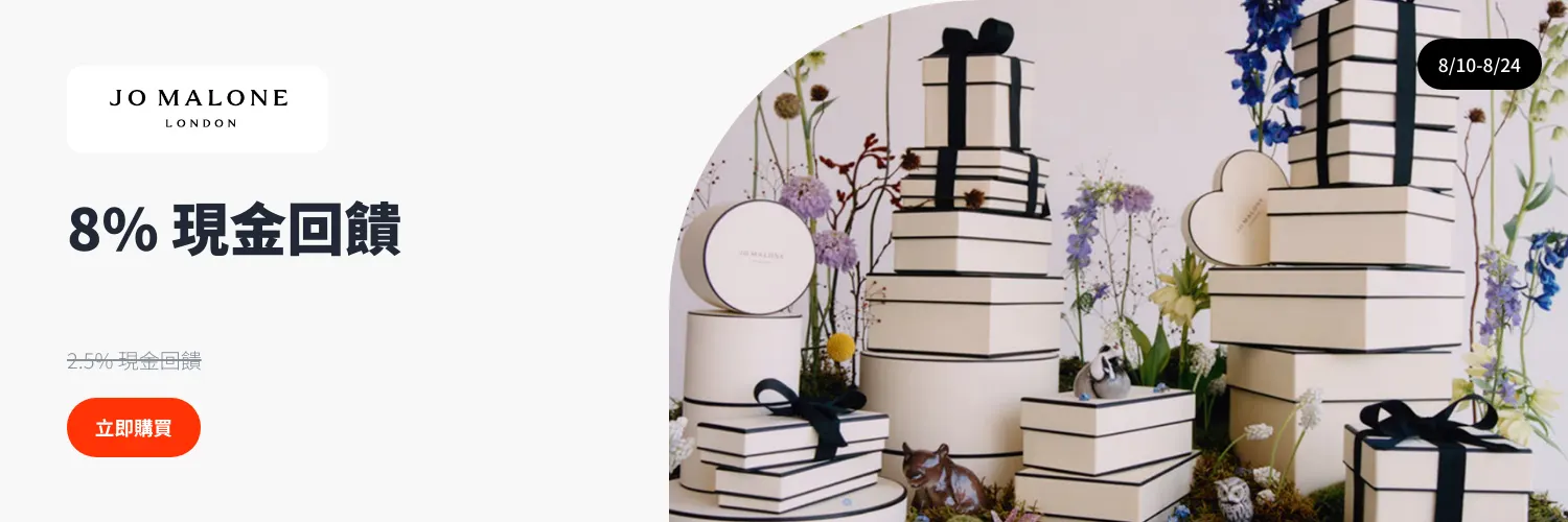 Jo Malone London_2025-08-10_web_l1_beauty_hero