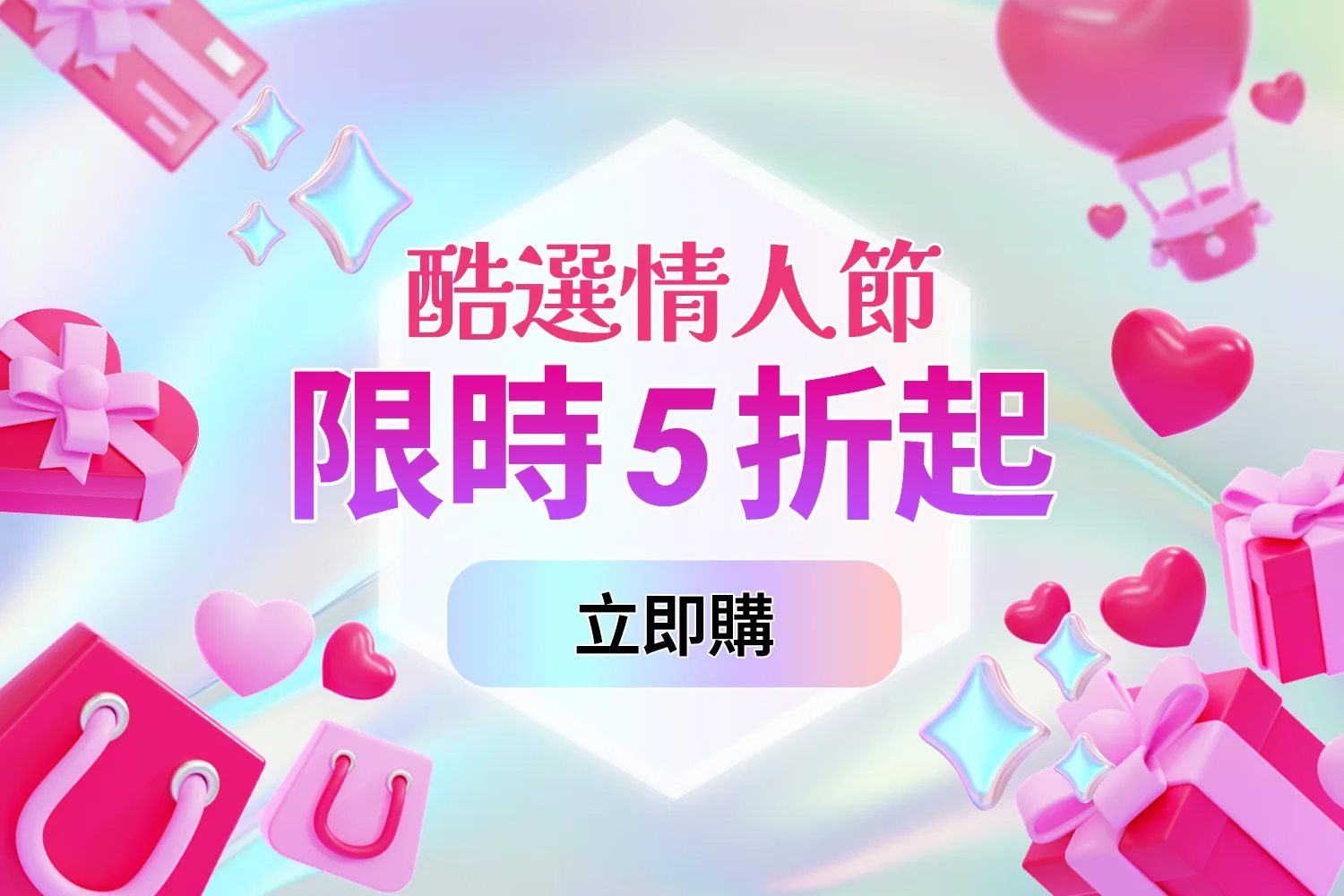 酷澎 (Coupang) hero banner