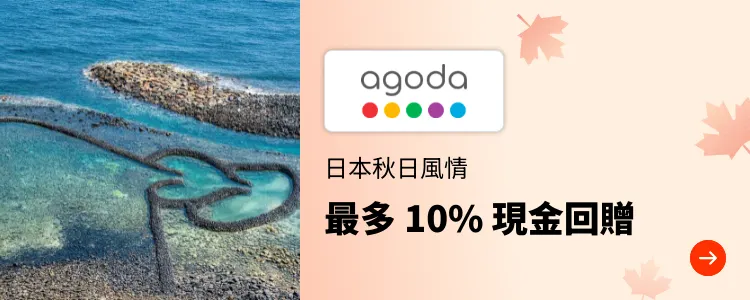 Agoda_2024-10-10_[NEW] Travel - Master