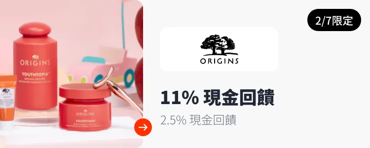 Origins (品木宣言)_2025-02-07_web_top_deals_section