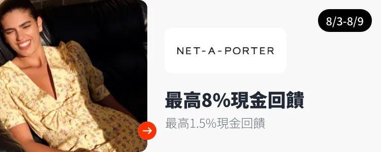 NET-A-PORTER_2025-08-03_web_top_deals_section