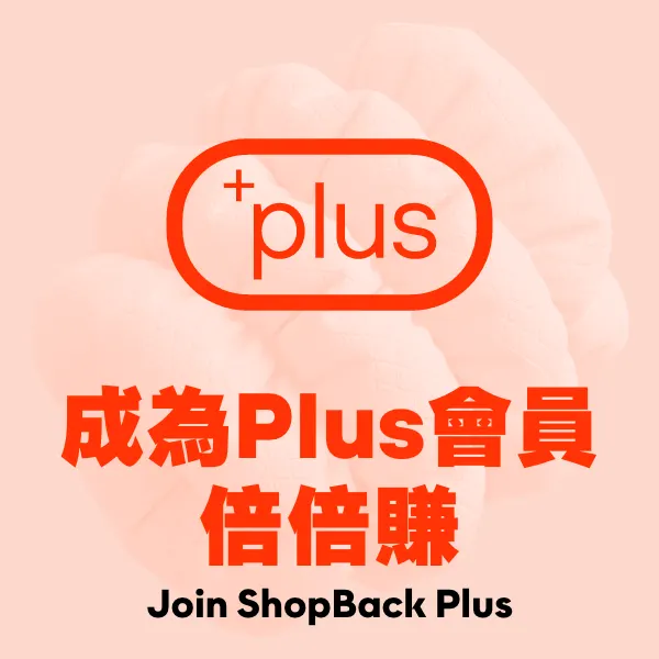 SB Plus
