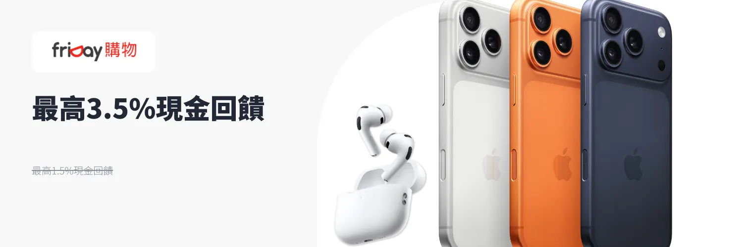 friDay購物_2026-03-05_web_l1_market places_hero