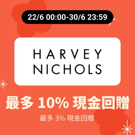 Harvey Nichols_2025-06-22_gold_merchants