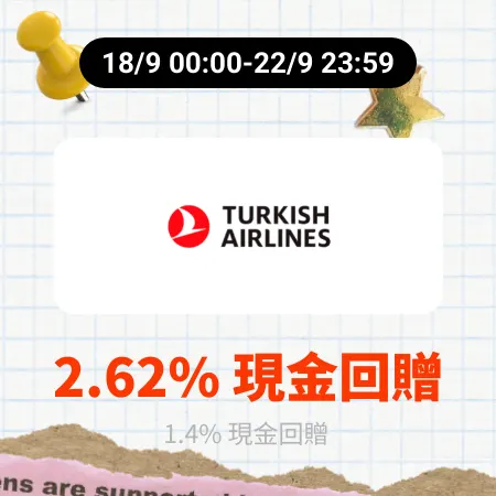 Turkish Airlines_2026-09-18_web_campaign_screen_marketing_asset_4