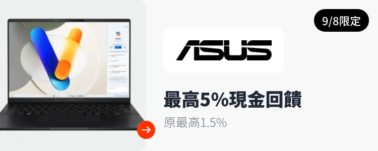 ASUS_2024-09-08_web_top_deals_section