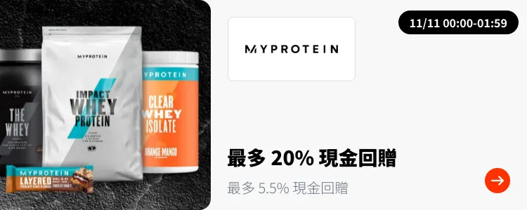 MyProtein_2024-11-11_plat_merchants